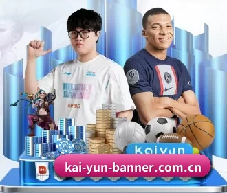 开云 APP（Kaiyun）